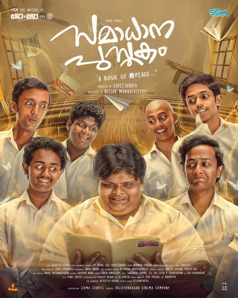 A Book of Peace Poster 2