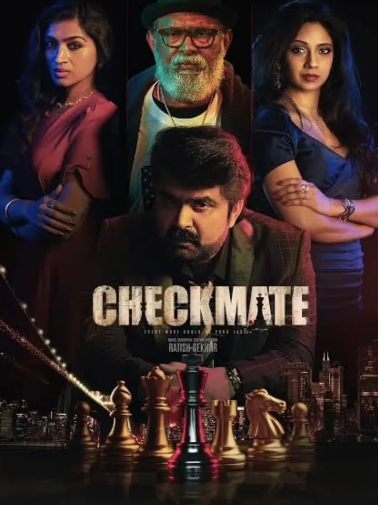 Checkmate Movie Poster 1