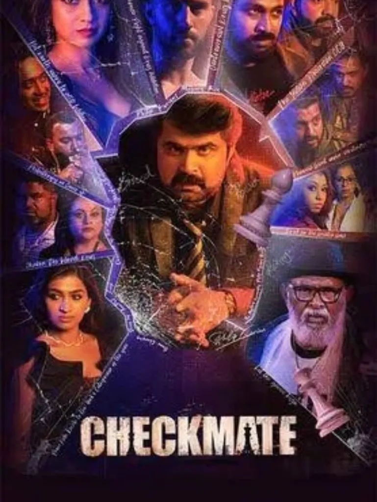 Checkmate Movie Poster 2