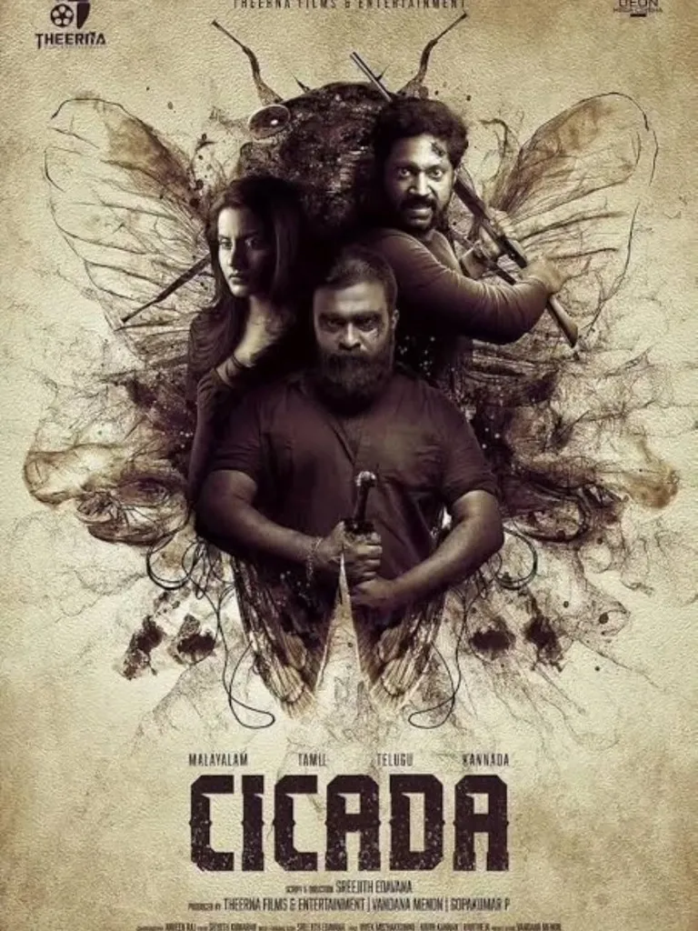 Cicada Movie Poster 2