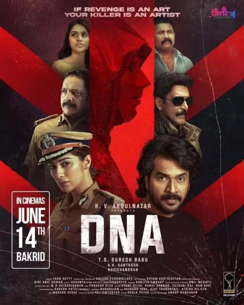 DNA Movie Poster 1