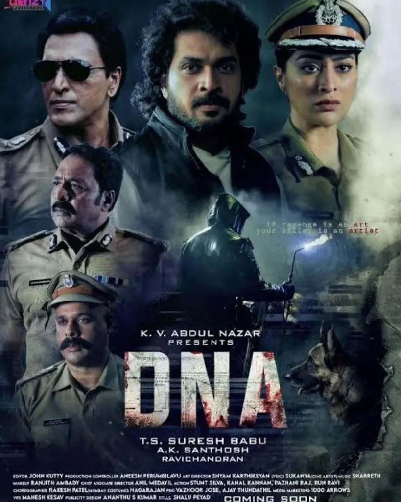 DNA Movie Poster 2