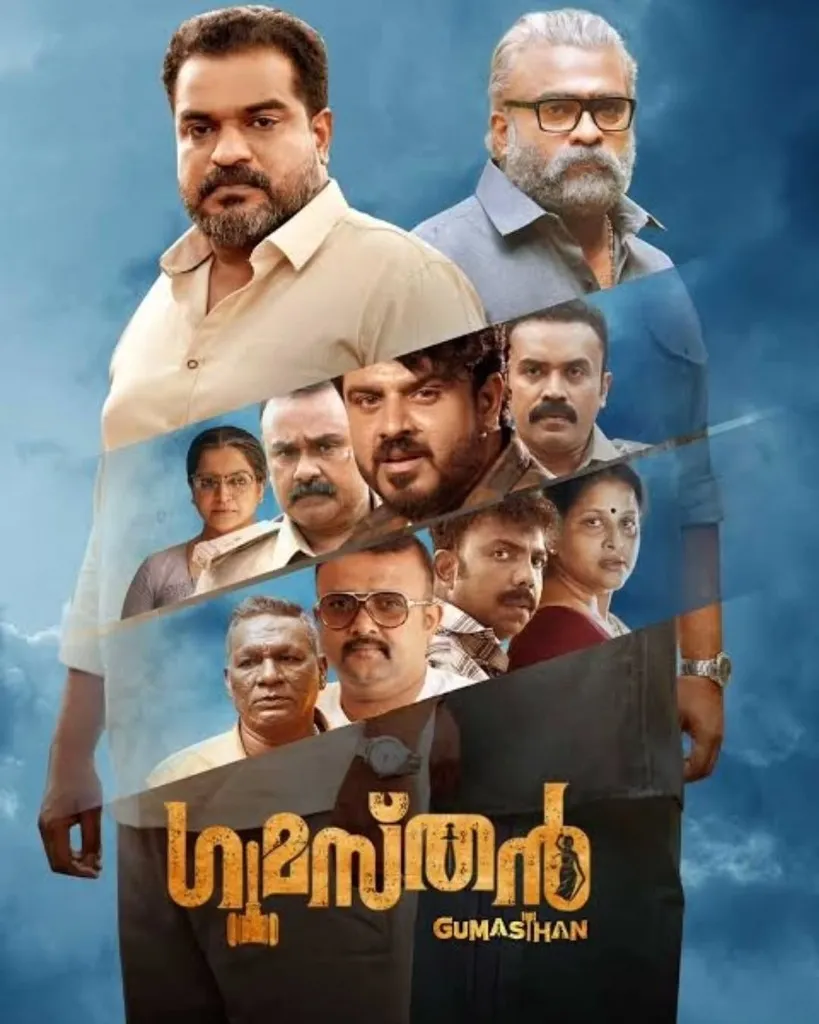 Gumasthan Movie Poster 1
