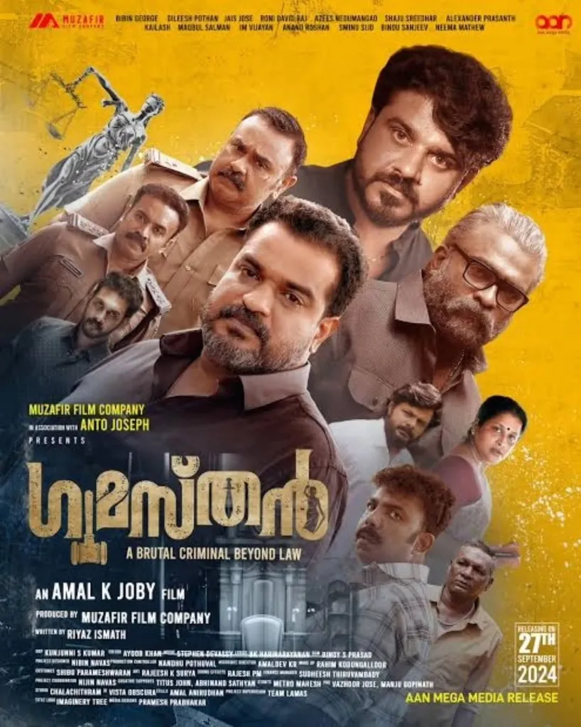 Gumasthan Movie Poster 2