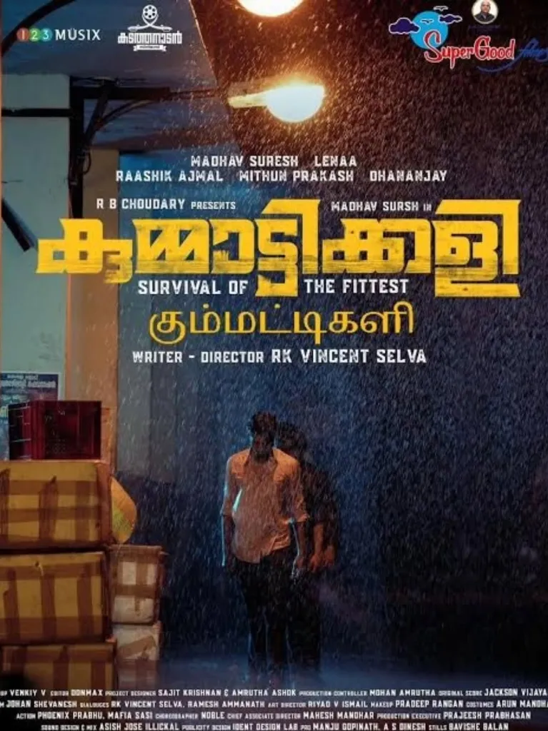 Kummattikali Movie Poster 2