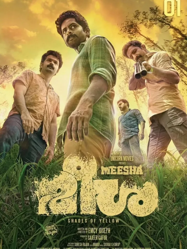 Meesha Movie Poster 1