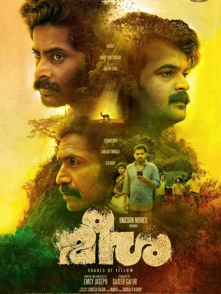 Meesha Movie Poster 2