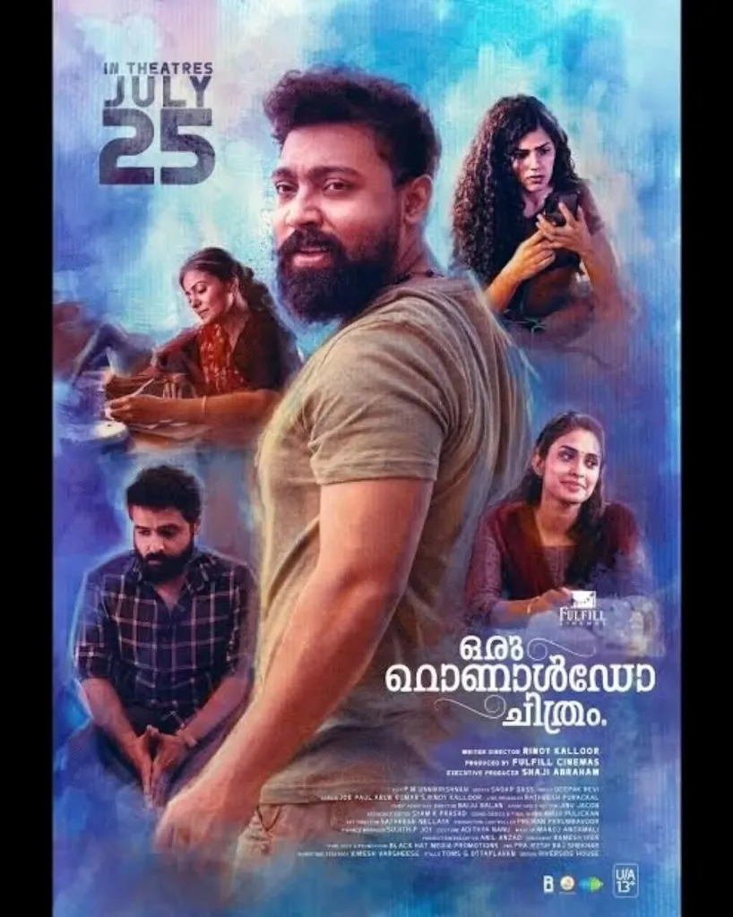 Oru Ronaldo Chithram Movie Poster 1