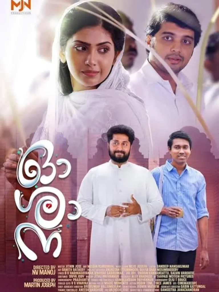 Oshana Movie Poster 1