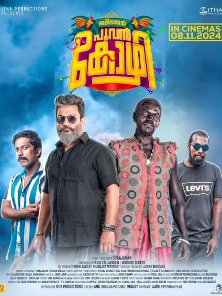 Poovan Kozhi Movie Poster 1