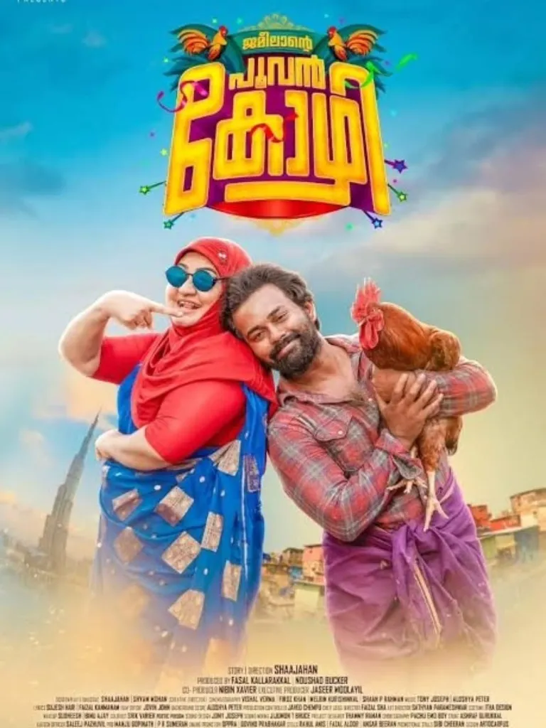 Poovan Kozhi Movie Poster 2