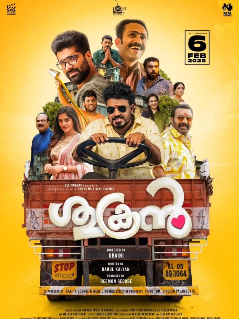 Shukran Movie Poster 2