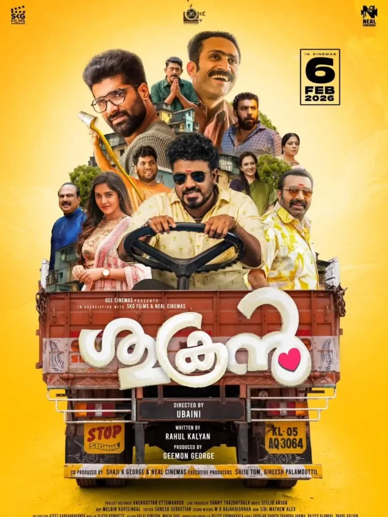 Shukran Movie Poster 2