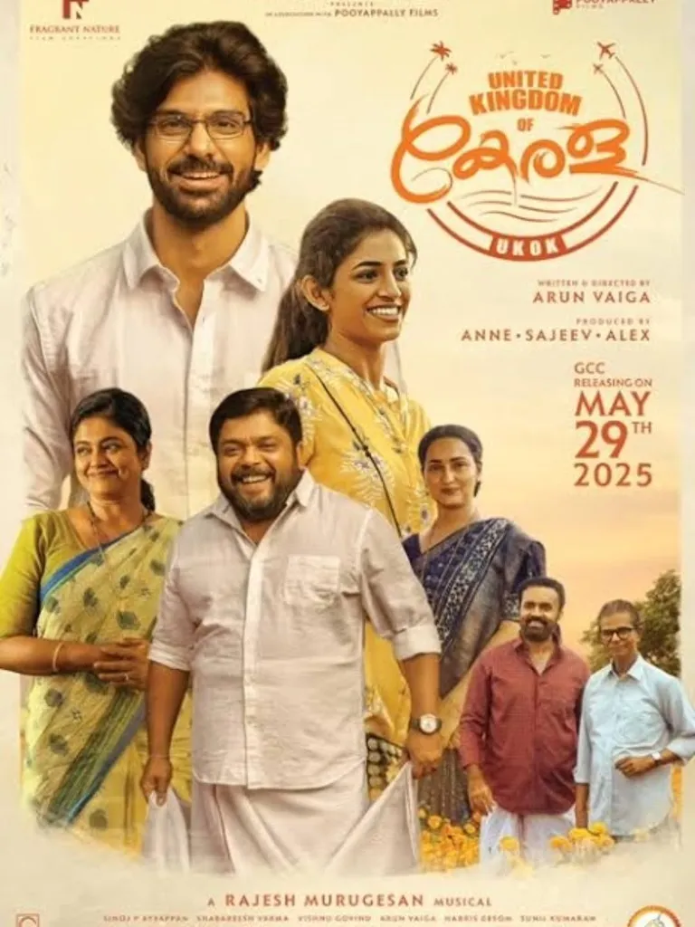 United Kingdom of Kerala Movie Poster 1