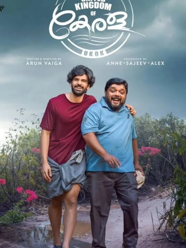 United Kingdom of Kerala Movie Poster 2